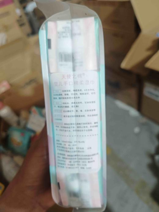 天使之棉婴儿手口棉柔湿巾8片*8包  (效期2025年6月)仅1组 商品图1