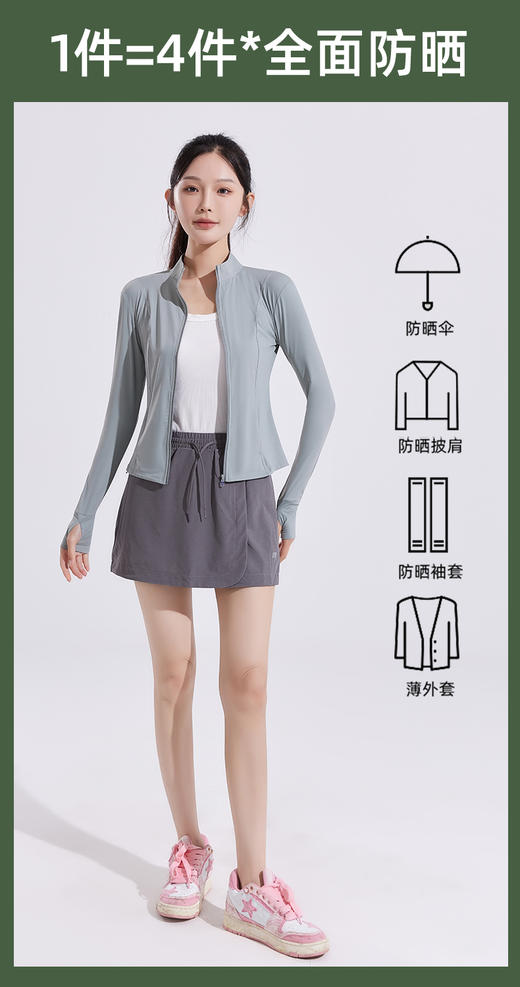 【YW】无忧购瑜伽修身立领防晒衣2599(截单后7天发货) 商品图10