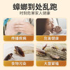 金灭士杀蟑饵剂一窝全窝端家用室内杀蟑胶饵饵剂 商品缩略图1