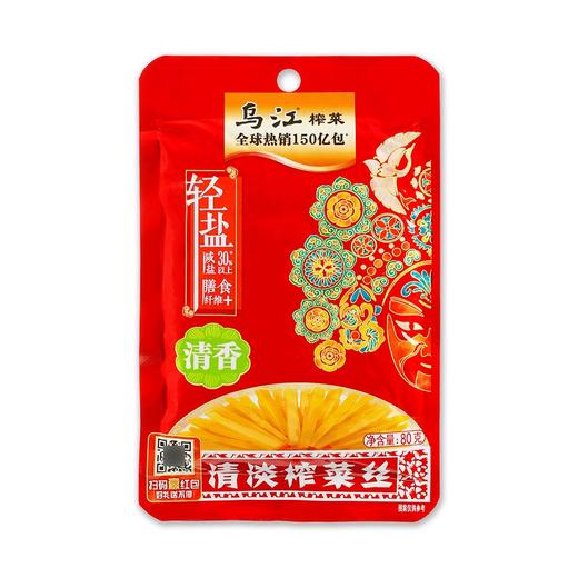 乌江轻盐清淡榨菜丝 80g 商品图0