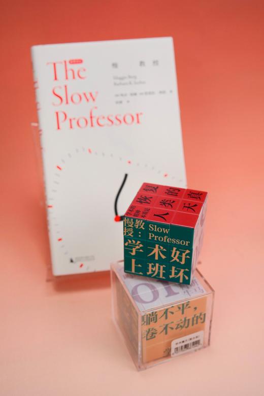 【限时买一送一，买即赠藏书票一份！】早鸟价 大学问·学术魔方 可选 马卡龙系/复古系 买一个魔方送一套作家头像藏书票 商品图10