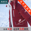 裁缝学苑AS447连帽白鸭绒羽绒服纸样女装冬长款过膝面包服样板图纸 商品缩略图0