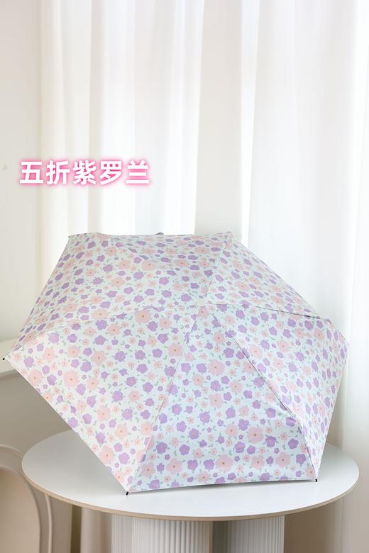 直发 韩国品牌AVRNA法式高级感晴雨伞 口袋伞 商品图3