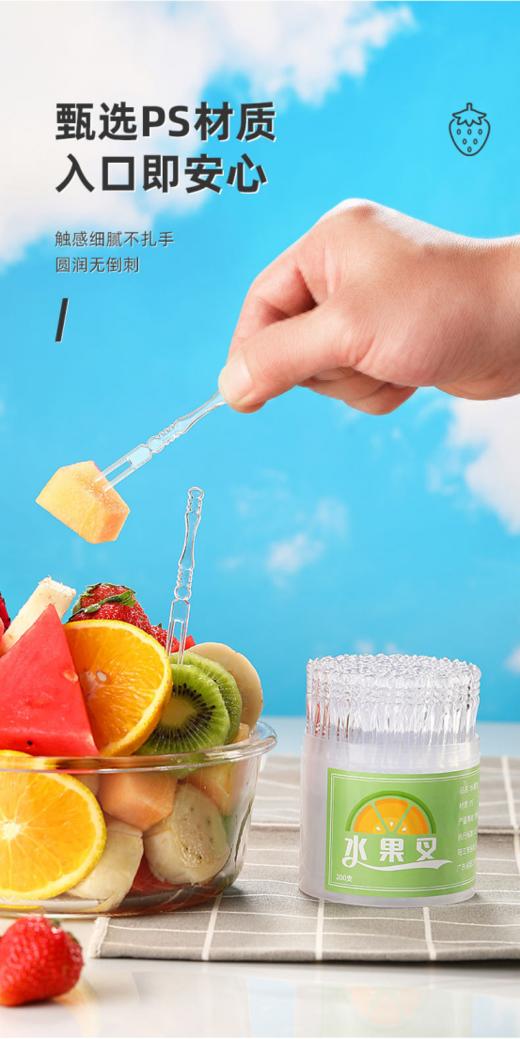 👍【环保水果叉】今日重磅来袭❗ ❗🌿高颜值品质绝了‼ 生活需要仪式感，🔥谁都想把日子越过越好呀！ 💥其实只要从细节出发，稍微用心一点点就能打造 吃水果也要吃出仪式感来hh~💕 商品图3