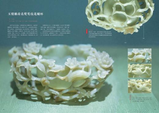 《中国最美国宝全书》 商品图5