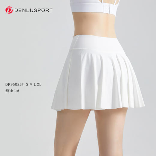 瑜伽健身网球短裙 DK95085 褶皱视觉有层次 冰凉亲肤拒绝走光 商品图1