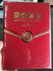 荣誉证书-前程似锦AA 商品缩略图2