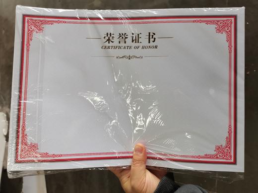 荣誉证书-精品国潮AD 商品图1