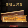 《千里江山图》《清明上河图》掐丝珐琅摆件 非遗工艺 画面唯美 装饰|收藏|送礼 商品缩略图0