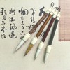 文昌笔-四毫争锋（春蘭、夏荷、秋菊、冬梅） 商品缩略图3