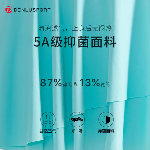 瑜伽健身网球短裙 DK95085 褶皱视觉有层次 冰凉亲肤拒绝走光 商品图2