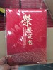 荣誉证书-绚丽多姿AC 商品缩略图0