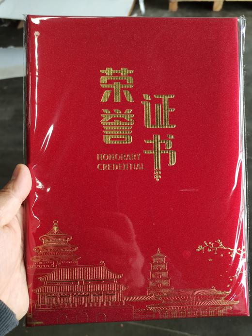 荣誉证书-精品国潮AD 商品图2