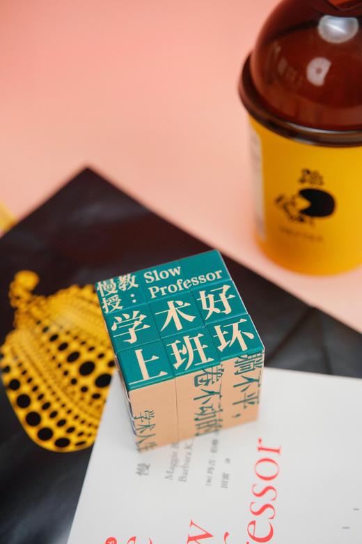 【限时买一送一，买即赠藏书票一份！】早鸟价 大学问·学术魔方 可选 马卡龙系/复古系 买一个魔方送一套作家头像藏书票 商品图8