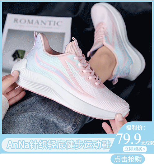  为什么他们走路带风？秘密在这里… 