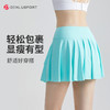 瑜伽健身网球短裙 DK95085 褶皱视觉有层次 冰凉亲肤拒绝走光 商品缩略图5