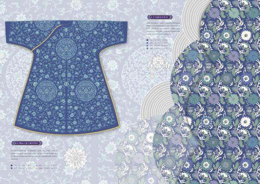 《中国纹样全书》 商品图8