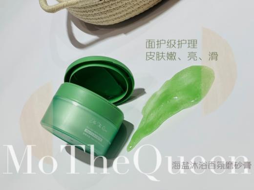 ✨【MoTheQueen摩安妃精油香氛海盐沐浴磨砂膏】❗️沐浴 磨砂 滋润三合一！肌肤粗糙❓试试磨砂膏，深层清洁，角质全跑光🌸定期使用，肌肤柔嫩如初！ 商品图5