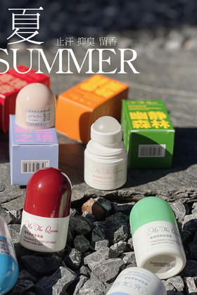 带防伪！💕【新升级配方】MoTheQueen摩安妃止汗小香珠✨新升级配方❗️5重精粹，止汗美肤 🌸温和低敏，持正规除臭特证！