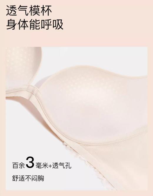 【小胸聚拢】ubras莫奈花园蕾丝深U聚拢文胸A-C杯✅层叠烂漫莫奈花园蕾丝，搭配灵动睫毛蕾丝，诠释朦胧美感 ✅礼服式造型，蕾丝配捏褶设计，简约时尚，完美复刻法式优雅 商品图5