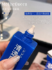 🌟【MoTheQueen焕采匀肤妆前乳】--正视自己的瑕疵皮，🌟不必浓妆艳抹 妆前乳＋隔离＋素颜霜，🌸还可以轻防晒抵御紫外线💕用一次会爱上，有种素颜我也很美的样子！ 商品缩略图2