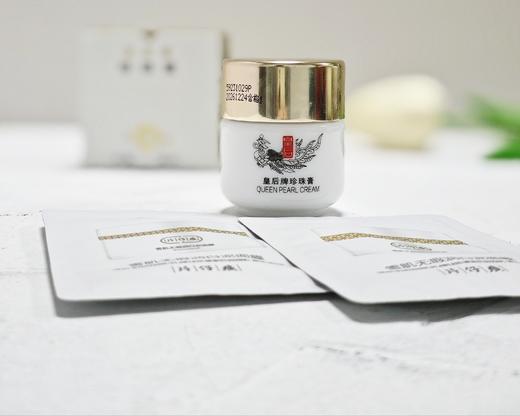 🔥买1送2，疯狂直降⬇️ 【片仔癀凤凰祛斑款小瓷瓶珍珠膏】买就送泥膜小样‼️ 天猫旗舰店70元/瓶，我们开团只要49.9元‼️  商品图2