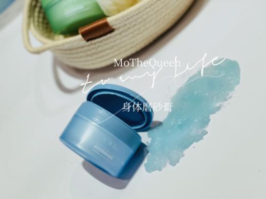 ✨【MoTheQueen摩安妃精油香氛海盐沐浴磨砂膏】❗️沐浴 磨砂 滋润三合一！肌肤粗糙❓试试磨砂膏，深层清洁，角质全跑光🌸定期使用，肌肤柔嫩如初！ 商品图4