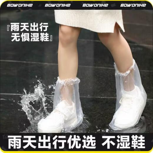 ✨下雨天出门必备❗【HOPENONO加厚款一次性雨鞋套】☺️ 雨天出行不再烦恼，👏我的秘密揭秘 --- ✅防水防污，保护你的鞋子 这款雨鞋套采用高品质防水材料，无论是小雨还是暴雨，😎都能轻松抵挡， 商品图3