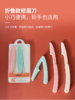 👉福利团！！【福利品JP.Sk5修眉刀加睫毛器】 ✅进口轻薄的刀片，小巧锋利，🎁方便携带 ✅采用PC树脂抗菌材质，专为不同的眉形打造 ✅日本特质不锈钢材质，😎水洗不易生锈，不变钝 商品缩略图1