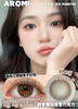 AROMI 可可椰糖 (半年抛） 商品缩略图0