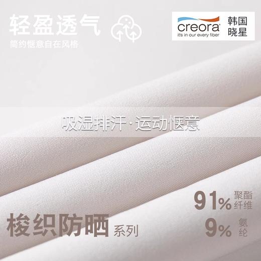 【3~5天发货】跃牌【美度空间】系列 美式复古健身工装裤阔腿显瘦褶皱抽绳伞兵裤ADCK52034 商品图3