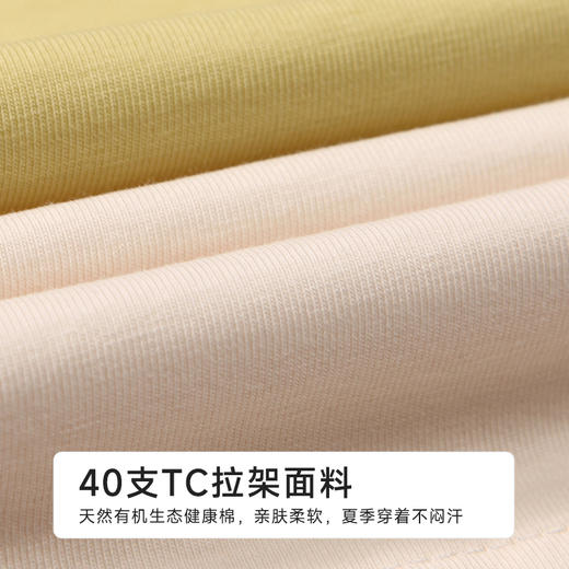 都市丽人亲情蜜语童装正价棉质短袖套装薄40支TC拉架短袖类JHH9B8 商品图6