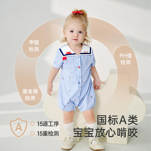 【海洋度假系列】英氏婴儿衣服夏季短袖透气男宝女宝连体衣2025新款纯棉水手爬服 商品图4