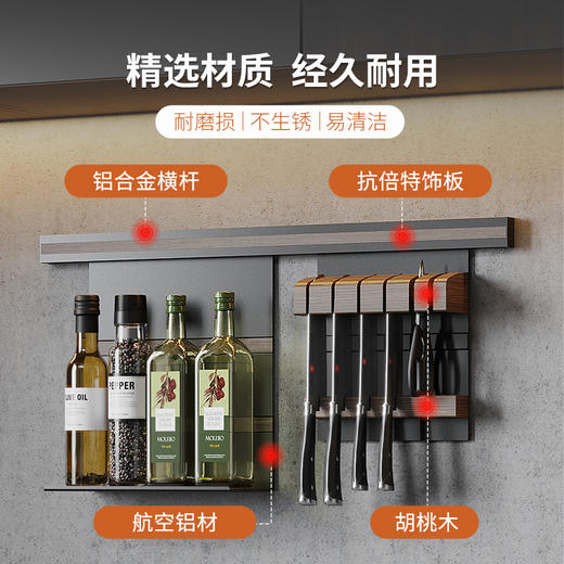 【多款规格可选】娜家厨房墙上收纳挂件 商品图1