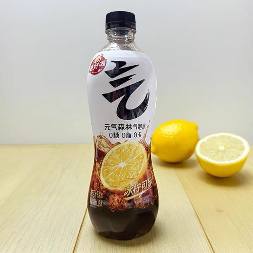 元气森林奇冰柠可乐气泡水480ml 商品图0