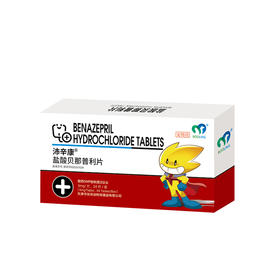 保灵盐酸贝那普利猫狗贝欣宁心舒心肾衰心衰降血压心脏肥大沛辛康