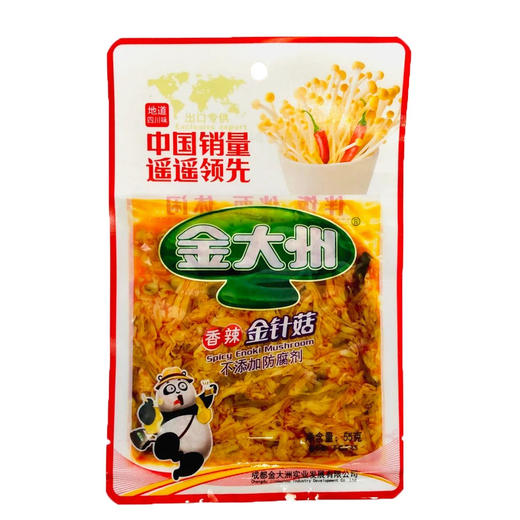 金大洲 金针菇 55g/袋 商品图0