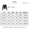 【商场同款】CNR5347 “运动风开衫 ” 藏蓝色连帽开衫 商品缩略图6