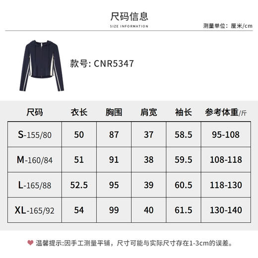 【商场同款】CNR5347 “运动风开衫 ” 藏蓝色连帽开衫 商品图6