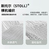 【柔感六号】斯托尔横机长绒棉拉链半开针织POLO衫255Y0P917S 商品缩略图3