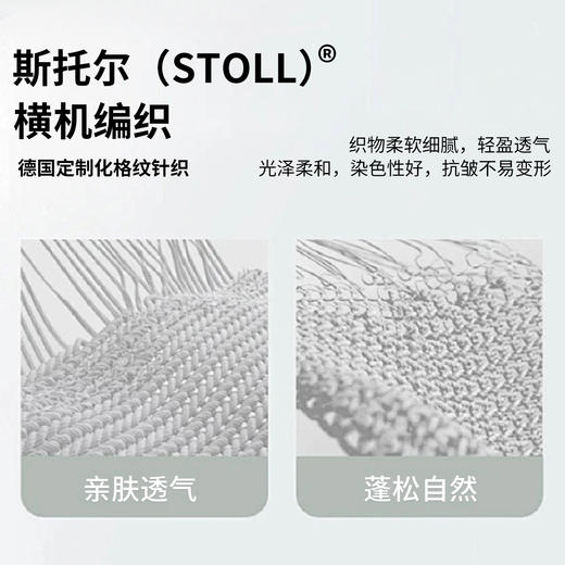 【柔感六号】斯托尔横机长绒棉拉链半开针织POLO衫255Y0P917S 商品图3