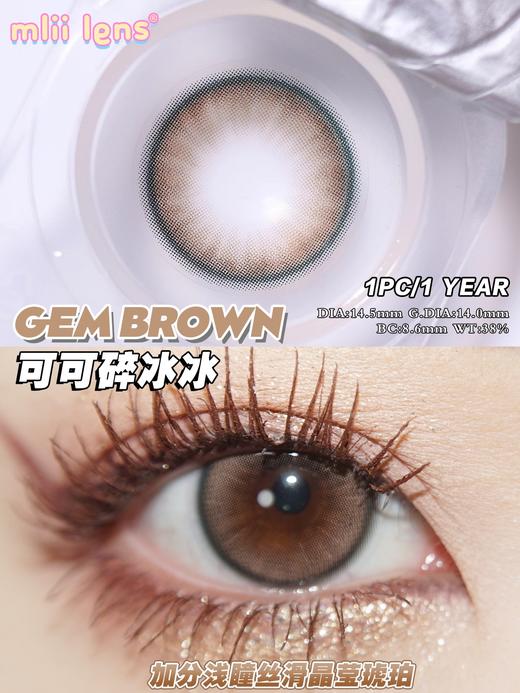 Mliilens·年抛合集  99一副  138两副  168四副   混血多巴胺Evil/Fox手绘逼真虹膜 适配各种玩妆需求！韩产含硅0-800度 <一副两片> 商品图5