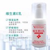 维芙雅维生素E乳液膏正品补水保湿面霜护手霜身体乳国货北京协和100ml 商品缩略图4
