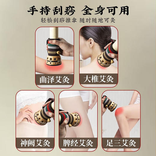 【砭石艾灸罐】手持艾灸悬灸筒控温艾灸盒随身灸养生馆美容院拿温灸工具 5.0砭石刮痧按摩 商品图1