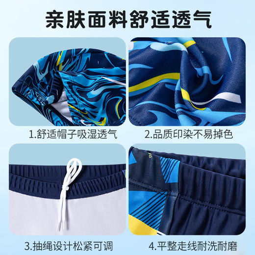 儿童泳裤男童游泳裤泳帽套装卡通印花系带泳裤平角游泳裤儿童泳帽XL-6XL 商品图3
