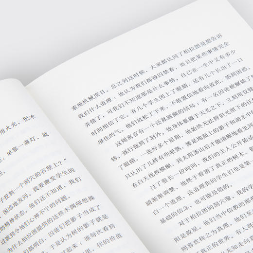 黑色的眼睛不看光明：发现真我的“幽暗情绪哲学” 商品图10