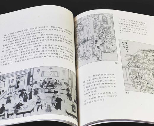 中国家具文化丛书10册：
 
《家具与民俗》
《家具与文人》
《家具与绘画》
《家具与诗词》
《家具与百工》
《家具与乐舞》
《家具与建筑》
《家具与社会》
《家具与礼》
《家具与佛教》
河北美术出版 商品图10