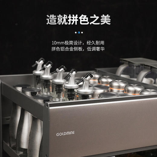 【4种规格可选】娜家厨房调味拉篮随心抽 商品图0