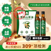 【冷榨一级】草牧里 有机山茶油 500ml*2（礼盒装）4季度新鲜采摘 商品缩略图0
