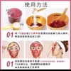 韩国正品精华美蒂菲玫瑰美容院软膜提亮专用补水涂抹面膜保湿（26年3月） 商品缩略图4